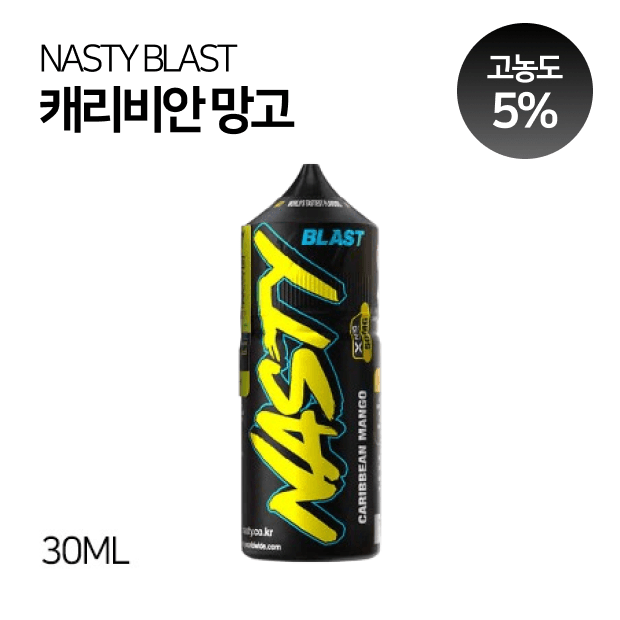 네스티 블라스트 캐리비안 망고 30ml (50MG / 5%)