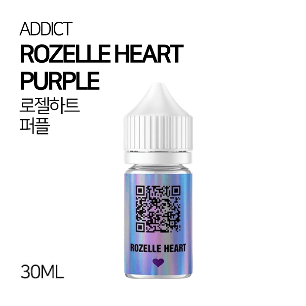 에딕트 로젤하트 퍼플 30ml
