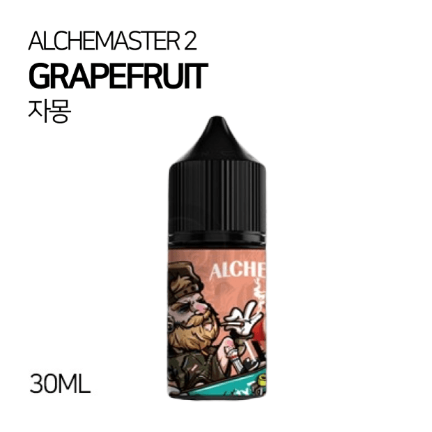 알케마스터2 그레이프프루트 30ml
