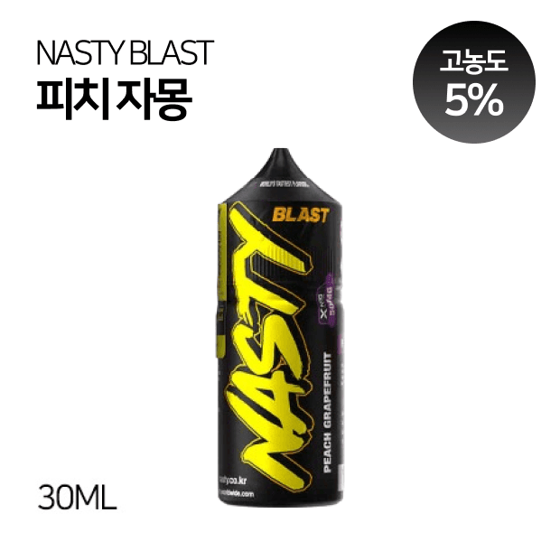 네스티 블라스트 피치자몽 30ml (50MG / 5%)