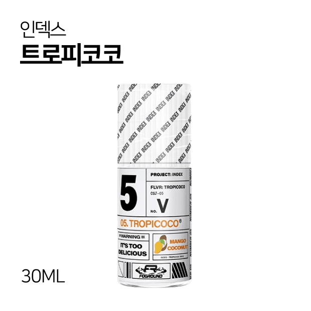 인덱스 트로피코코 30ml
