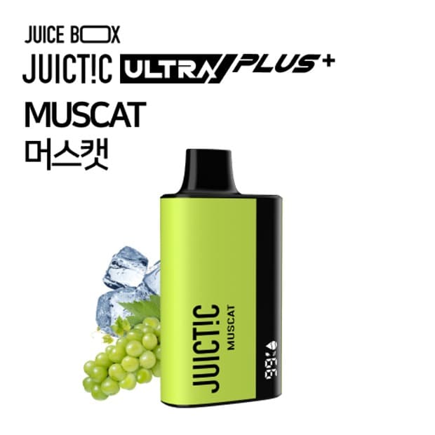 쥬스틱 울트라 플러스+ 머스캣