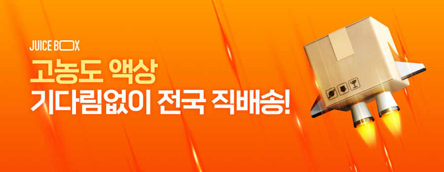 고농도액상 전국 직배송