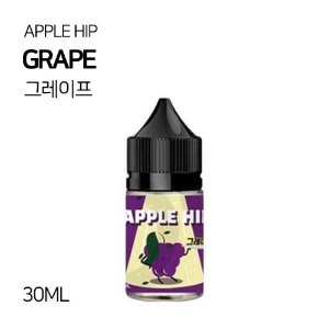 애플힙 그레이프 30ml