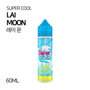 COF 슈퍼쿨 레이문 60ml