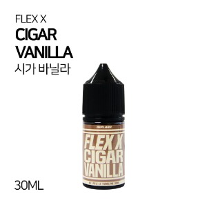 플렉스 시가 바닐라 30ml