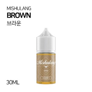 미슐랭 브라운 30ml