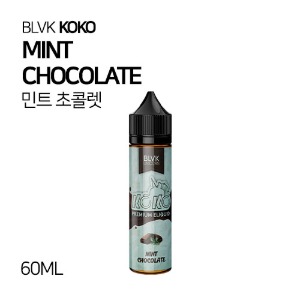 [BLVK KOKO] 민트 초콜렛 60ML