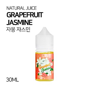 네츄럴쥬스 자몽 자스민 30ml