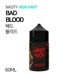 네스티 하이민트 배드 블러드 60ml