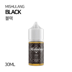 미슐랭 블랙 30ml