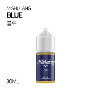 미슐랭 블루 30ml