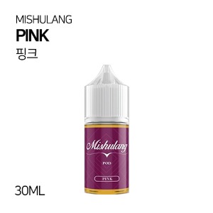 미슐랭 핑크 30ml