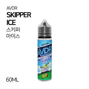 AVDR 스키퍼 아이스 60ml