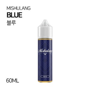 미슐랭 블루 60ml