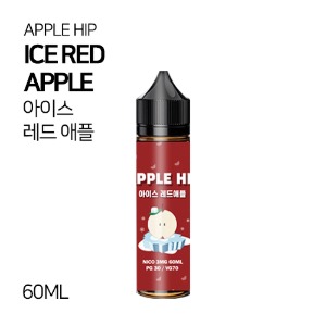 애플힙 아이스 레드 애플 60ml