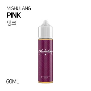 미슐랭 핑크 60ml