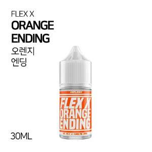 플렉스 오렌지 엔딩 30ml