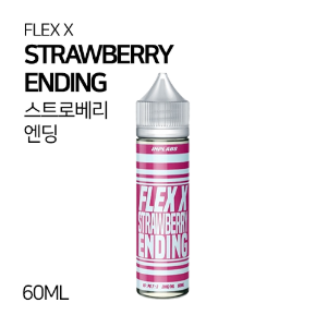 플렉스 스트로베리 엔딩 60ml