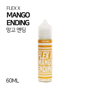 플렉스 망고 엔딩 60ml