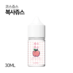 코스쥬스 복사쥬스 30ml