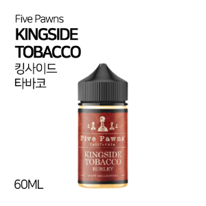 파이브폰즈 킹사이드 타바코 60ml
