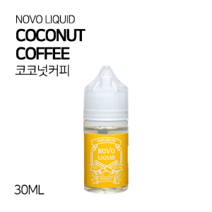 노보 코코넛 커피 30ml