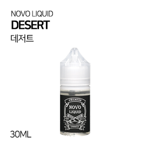 노보 데저트 30ml