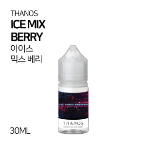 타노스 아이스 믹스 베리 30ml