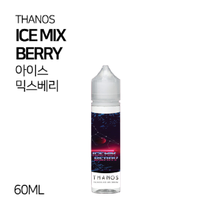 타노스 아이스 믹스 베리 60ml
