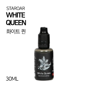 스타로아 화이트 퀸 30ml
