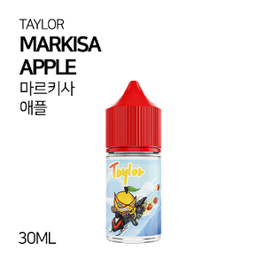 테일러 마르키사 애플 30ml