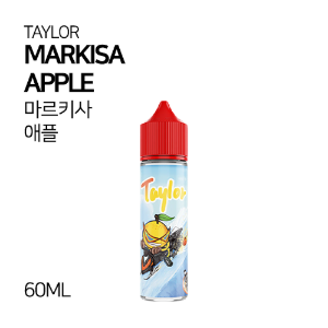 테일러 마르키사 애플 60ml
