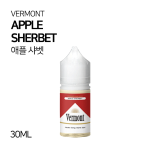 버몬트 애플샤벳 30ml