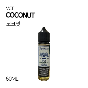 VCT 코코넛 60ml