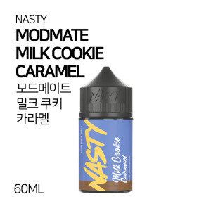 네스티 모드메이트 밀크 쿠키 카라멜 60ml