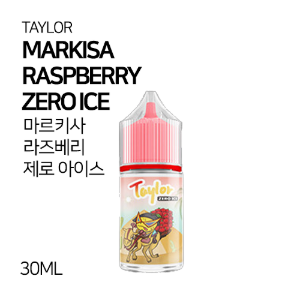 테일러 마르키사 라즈베리 제로 아이스 30ml