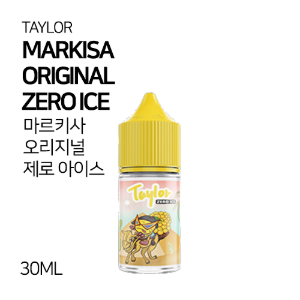 테일러 마르키사 오리지널 제로 아이스 30ml