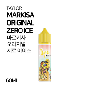 테일러 마르키사 오리지널 제로 아이스 60ml