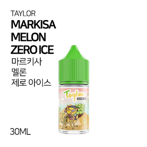 테일러 마르키사 멜론 제로 아이스 30ml