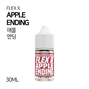 플렉스 애플 엔딩 30ml
