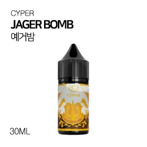 싸이퍼 예거밤 30ml