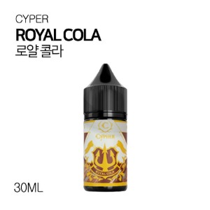 싸이퍼 로얄콜라 30ml