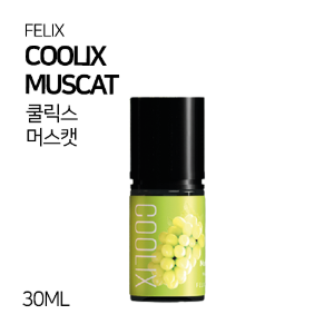 펠릭스 쿨릭스 머스캣 30ml