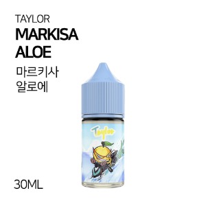테일러 마르키사 알로에 30ml