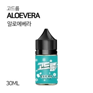 고드름 알로에베라 30ml