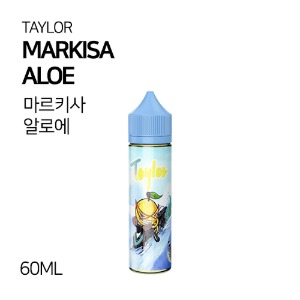 테일러 마르키사 알로에 60ml