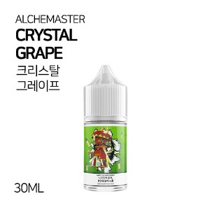 알케마스터 크리스탈 그레이프 30ml