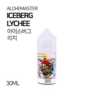 알케마스터 아이스버그 리치 30ml