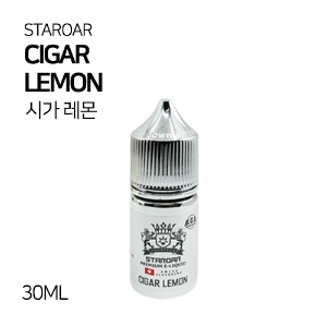스타로아 시가 레몬 30ml